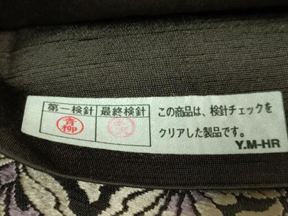 平和屋本店●極上　西陣の名門　加納幸謹製　太鼓柄袋帯　唐織　正倉院花文　憲法黒茶色地　逸品　DZAB5787kh6