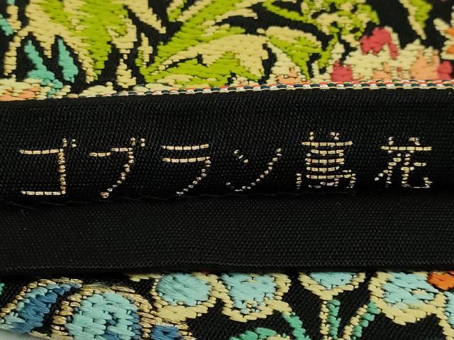 平和屋本店●極上　龍村美術織物　たつむら　六通柄　本袋帯　ゴブラン菖花　黒地　金糸　逸品　DZAB5789kh6