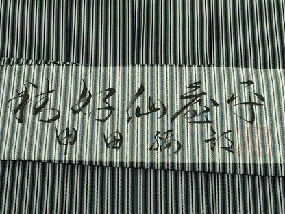 平和屋本店●極上　男性　人間国宝　甲田綏郎　精好仙台平　馬乗り袴　縞　反端付き　逸品　DZAB5793kh6