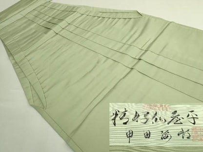 平和屋本店●極上　男性　人間国宝　甲田綏郎　精好仙台平　馬乗り袴　色無地　若葉色地　逸品　DZAB5795kh6
