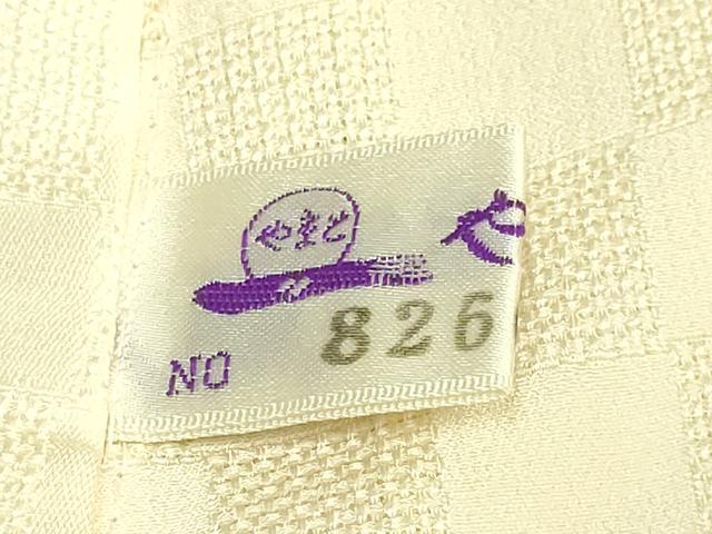 平和屋着物＊夏物　長襦袢　市松紋紗　絹洗衣　しどり　半衿刺繍　ビース　やまと誂製　反端付き　逸品　DZAB5798kh6 平和屋着物＊夏物 長襦袢 市松紋紗 絹洗衣 しどり 半衿刺繍