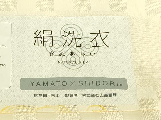 平和屋着物＊夏物 長襦袢 市松紋紗 絹洗衣 しどり 半衿刺繍
