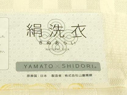 平和屋着物＊夏物 長襦袢 市松紋紗 絹洗衣 しどり 半衿刺繍 ビース やまと誂製 反端付き 逸品 DZAB5798kh6