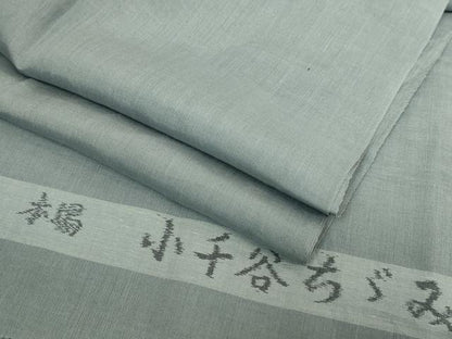 平和屋着物＊極上　夏物　男性　長襦袢　小千谷ちぢみ　麻　錆鉄御納戸色　反端付き　逸品　DZAB5800kh6