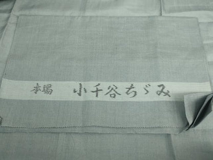 平和屋着物＊極上　夏物　男性　長襦袢　小千谷ちぢみ　麻　錆鉄御納戸色　反端付き　逸品　DZAB5800kh6