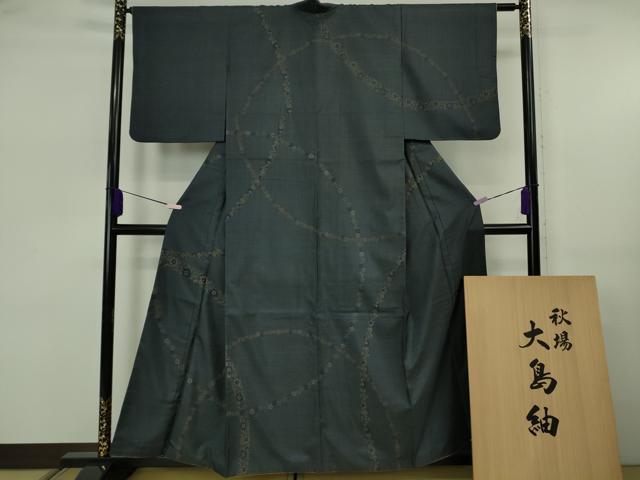平和屋本店●極上 高島屋上品会作品 本場大島紬 秋場大島紬 9マルキ 古代染色純泥染 唐草輪彩 古山絹織物 共箱・証明書付 逸品 DZAB5803kh6