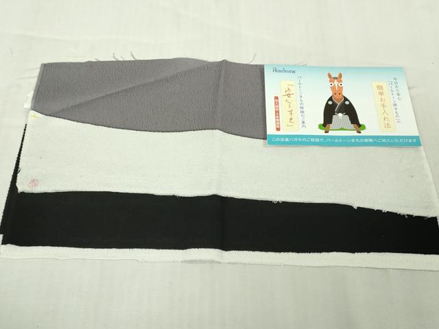 平和屋本店●極上　訪問着　花唐草文　黒地　暈し染め　金銀彩　反端付き　逸品　未使用　DZAB5806kh6