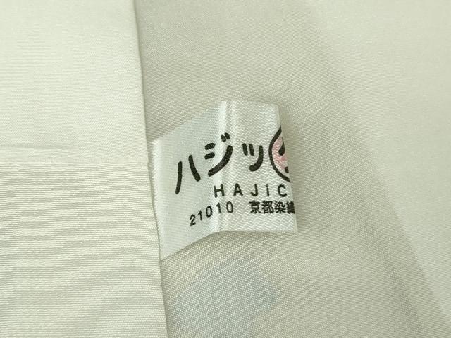 平和屋着物●極上　小紋　桐花文　砥粉色地　鬼しぼ縮緬　金彩　反端付き　逸品　DZAB5811kh6 平和屋着物○極上 小紋 桐花文 砥粉色地 鬼しぼ縮緬 金彩