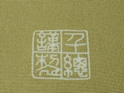 平和屋本店●極上　創業460年・千總　色留袖　駒刺繍　正倉院霞花文　黄海松茶色地　金彩　反端付き　逸品　未使用　DZAB5812kh6