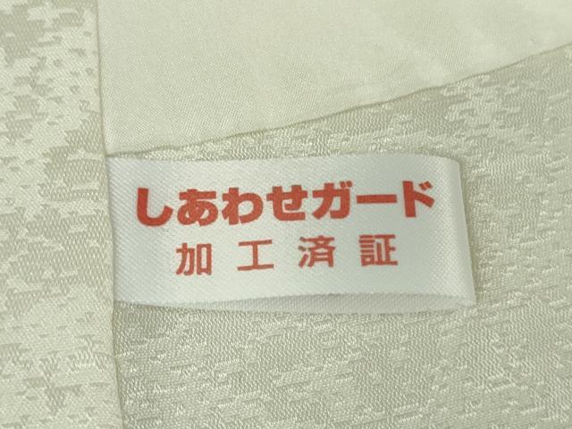 平和屋本店●極上　訪問着　胡蝶蘭　暈し染め　金銀彩　逸品　DZAB5814kh6