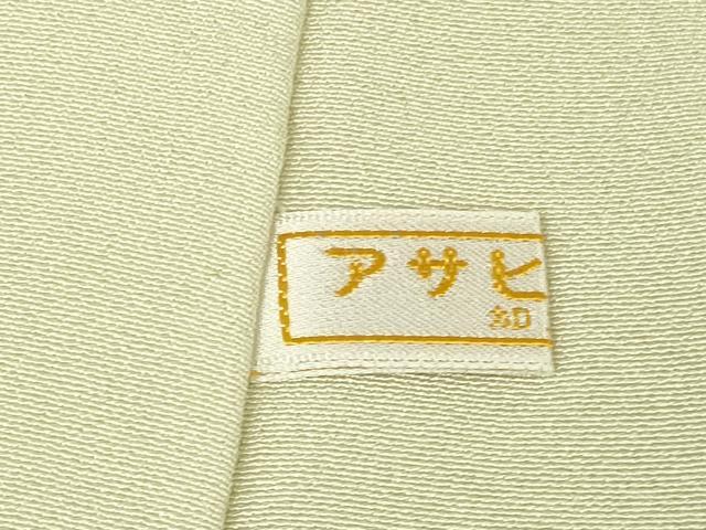 平和屋本店●極上　十日町友禅作家　岡村蒼風　訪問着　枝花文　暈し染め　逸品　DZAB5816kh6