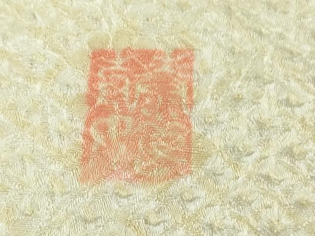 平和屋本店●極上　名門　藤娘きぬたや・総絞り　訪問着　葡萄蔦の葉文　象牙色地　落款有り　反端付き　逸品　DZAB5817kh6