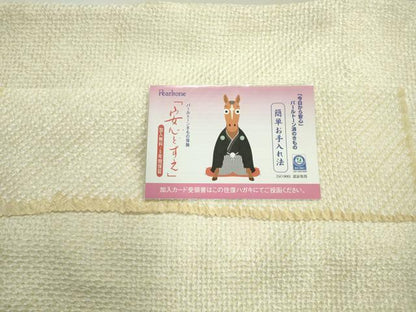 平和屋本店●極上　名門　藤娘きぬたや・総絞り　訪問着　葡萄蔦の葉文　象牙色地　落款有り　反端付き　逸品　DZAB5817kh6