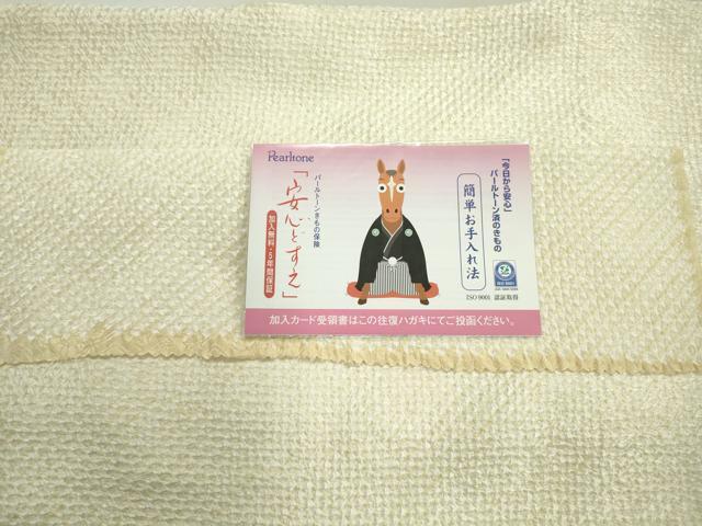 平和屋本店●極上　名門　藤娘きぬたや・総絞り　訪問着　葡萄蔦の葉文　象牙色地　落款有り　反端付き　逸品　DZAB5817kh6