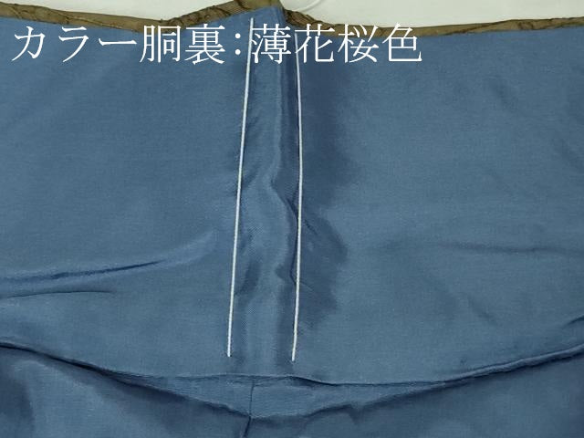 平和屋本店●極上　中国三大刺繍　スワトウ刺繍　汕頭刺繍　総刺繍　訪問着　道長名物裂花文　桑の実色地　暈し染め　逸品　DZAB5831kh6