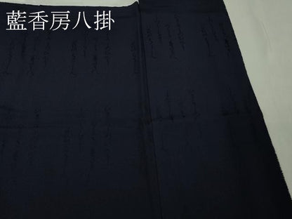 平和屋着物●極上　藍造り国選定無形文化財　藍師・佐藤昭人　小紋　型染　天然藍染　花唐草横段文　逸品　DZAB5833kh6