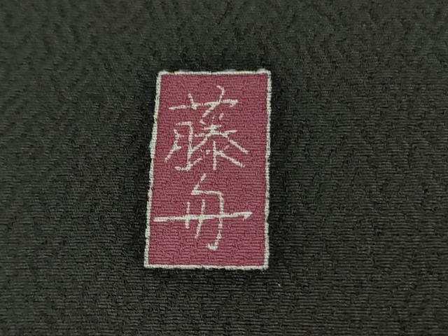 平和屋本店●極上　十日町友禅　女流作家　遠田藤舟　訪問着　胡蝶蘭　蝉色地　暈し染め　ロング丈　逸品　DZAB5837kh6
