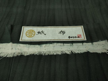 平和屋本店●極上　男性　創業280年　誉田屋源兵衛　紬　紙布　黒緑色地　証紙付き　逸品　未使用　DZAB5845kh6