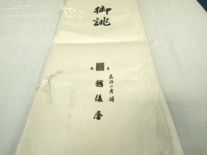 平和屋本店▽希少　国指定無形文化財　丹波布　単衣　銀座越後屋　たとう紙付き　逸品　DZAB5847kh6