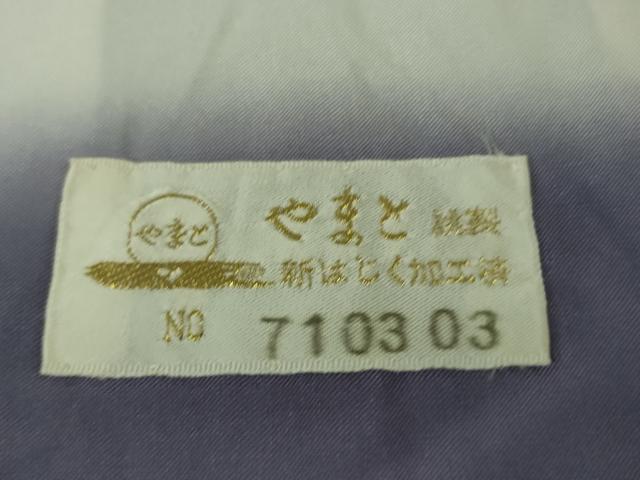 平和屋本店●極上　本場琉球　南風原花織　手織　紬　黒地　やまと金ラベル　逸品　DZAB5848kh6