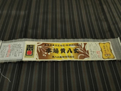 平和屋本店●極上　本場黄八丈　黒八丈　紬　平織　手織　伝統工芸士　西條吉広　伊勢崎芳江　縞　証紙付き　ロング丈　逸品　DZAB5849kh6