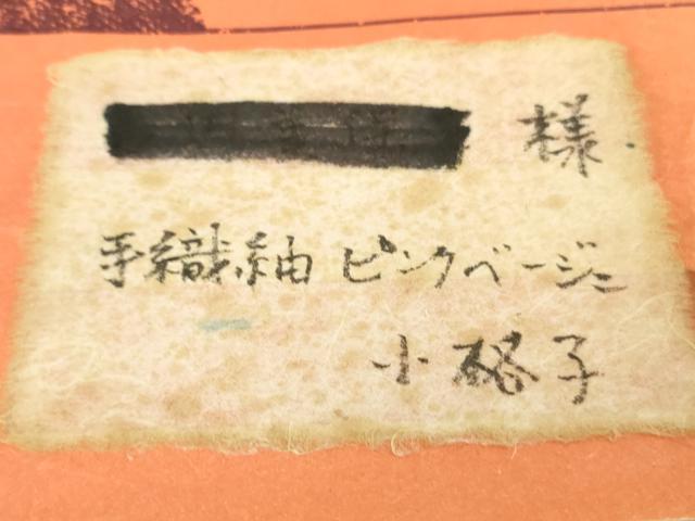 平和屋着物●極上　手織紬　格子　練色地　たとう紙・反端付き　逸品　DZAB5850kh6