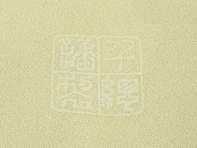 平和屋本店●極上　創業460年・千總　訪問着　刺繍　草花文　鳥の子色地　暈し染め　金彩　高島屋扱い　逸品　DZAB5851kh6
