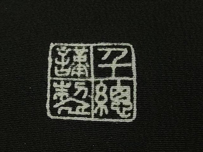 平和屋本店●極上　創業460年・千總　黒留袖　刺繍　鬘帯鳳凰花文　金彩　高島屋扱い　逸品　DZAB5852kh6