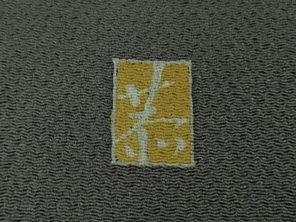 平和屋本店●希少　友禅染色家　品川恭子　色留袖　舞鳥草花文　藍墨茶色地　金彩　鬼しぼ縮緬　逸品　DZAB5856kh6