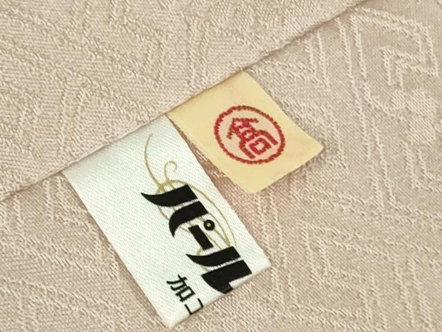 平和屋本店●極上　創業460年・千總　訪問着　駒刺繍　宝尽くし吉祥花文　薄桜色地　金彩　高島屋扱い　逸品　DZAB5862kh6