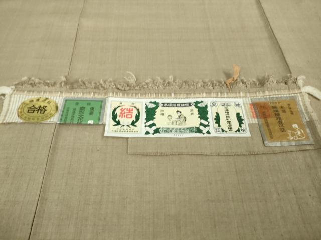 平和屋本店▽極上　本場結城紬　重要無形文化財　単衣　色無地　空五倍子色　証紙付き　逸品　DZAB5874kh6