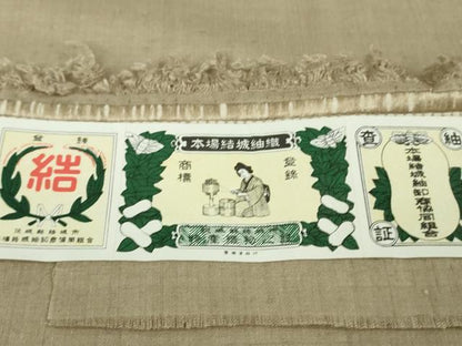 平和屋本店▽極上　本場結城紬　重要無形文化財　単衣　色無地　空五倍子色　証紙付き　逸品　DZAB5874kh6