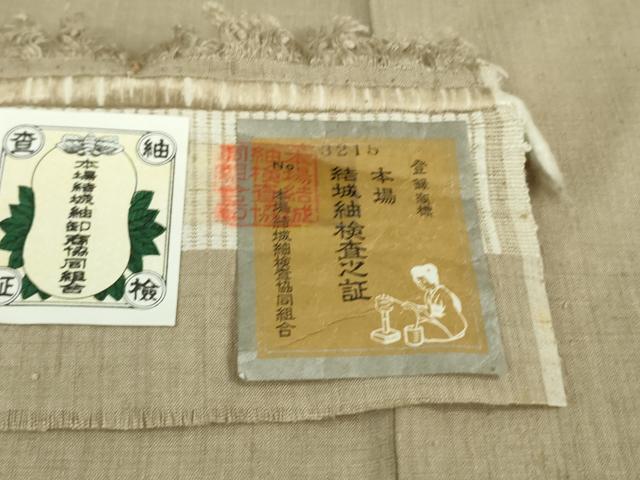 平和屋本店▽極上　本場結城紬　重要無形文化財　単衣　色無地　空五倍子色　証紙付き　逸品　DZAB5874kh6