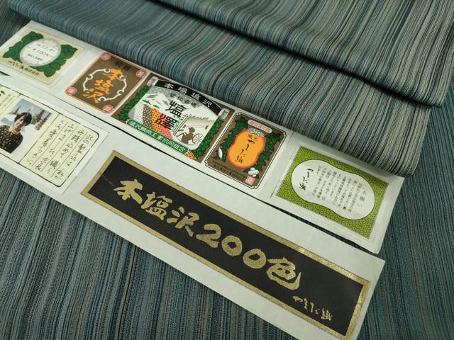 平和屋着物▽極上　本塩沢　やまだ織　200色　単衣　原沢キヨ作　縞　証紙付き　逸品　DZAB5875kh6