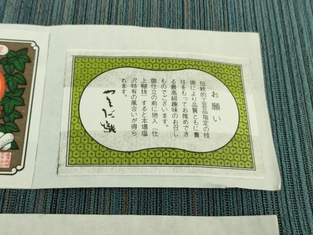 平和屋着物▽極上　本塩沢　やまだ織　200色　単衣　原沢キヨ作　縞　証紙付き　逸品　DZAB5875kh6