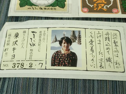 平和屋着物▽極上　本塩沢　やまだ織　200色　単衣　原沢キヨ作　縞　証紙付き　逸品　DZAB5875kh6