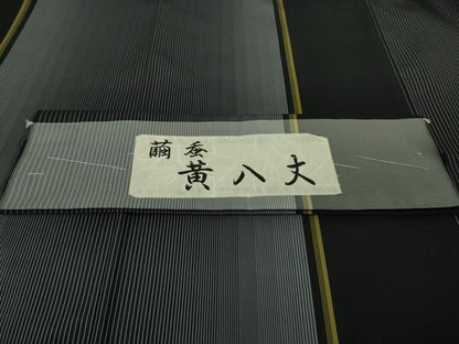 平和屋本店●極上　繭蚕　黄八丈　黒八丈　紬　平織　間道　証紙付き　逸品　DZAB5880kh6