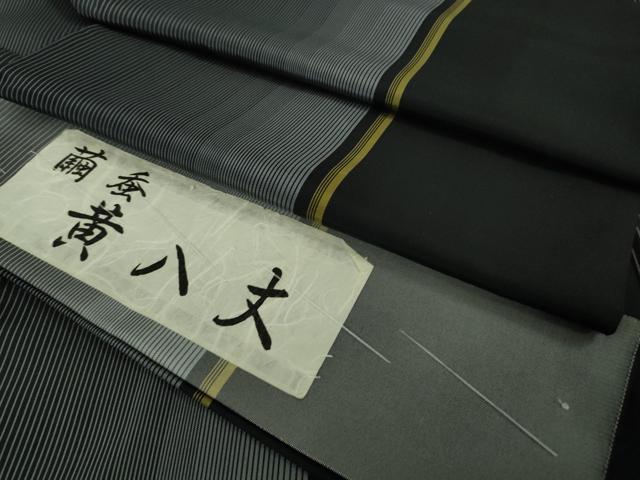 平和屋本店●極上　繭蚕　黄八丈　黒八丈　紬　平織　間道　証紙付き　逸品　DZAB5880kh6