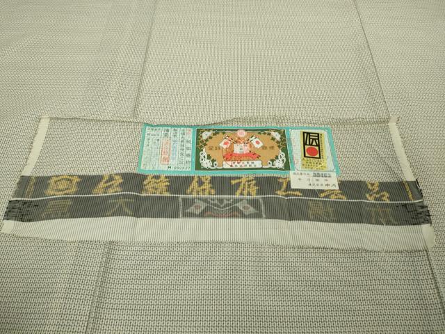 平和屋本店＊極上　夏物　本場大島紬　白大島　夏大島　100亀甲　総詰め　中川織物謹製　証紙付き　逸品　DZAB5881kh6