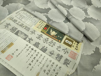 平和屋本店●極上 本場大島紬 白大島紬 桑原織物 二代目 桑原啓之介 7マルキ 白絣 神鏡 ますいわ屋扱い 証紙付き 逸品 未使用　DZAB5883kh6