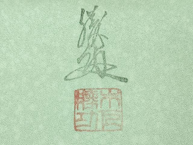 平和屋着物●極上　英王室献上友禅作家　木下勝功　訪問着　刺繍　舞桜鴛鴦　四季花蝶文　金彩　逸品　DZAB5885kh6