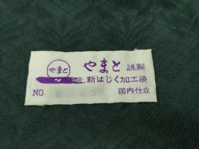 平和屋着物○極上 小紋 間道 暈し染め やまと誂製 ロング丈