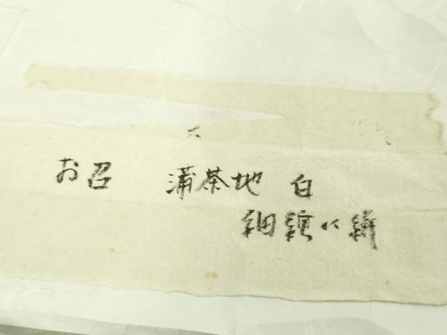 平和屋着物●極上　お召　花織　細縞に絣　蒲茶地　白　たとう紙付き　逸品　DZAB5893kh6