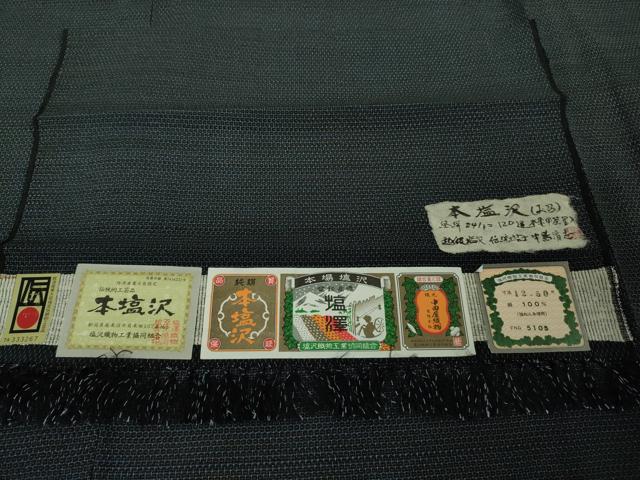 平和屋本店▽極上 男性 本塩沢・長襦袢セット 単衣 キングサイズ 伝統工芸士 中島清志 中田屋 120亀甲 三越 証紙付 逸品 未使用DZAB5895kh6