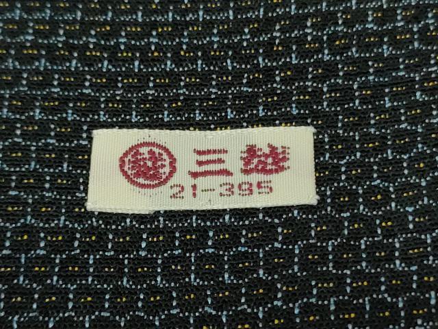平和屋本店▽極上 男性 本塩沢・長襦袢セット 単衣 キングサイズ 伝統工芸士 中島清志 中田屋 120亀甲 三越 証紙付 逸品 未使用DZAB5895kh6