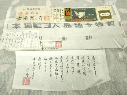 平和屋本店●極上 本場大島紬 白大島紬 桑原織物 二代目 桑原啓之介 9マルキ 白絣 舞花弁　三越扱い　証紙付き　逸品　未使用　DZAB5898kh6