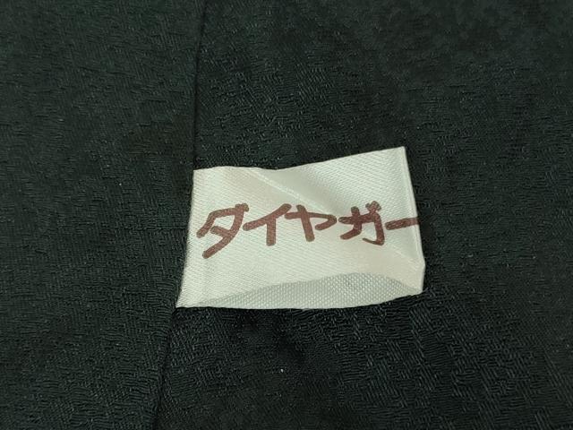 平和屋本店●極上　中国三大刺繍 スワトウ刺繍 汕頭刺繍 振袖・長襦袢(無双仕立て)セット 作家物 駒刺繍 道長花文 金糸　逸品　DZAB5899kh6