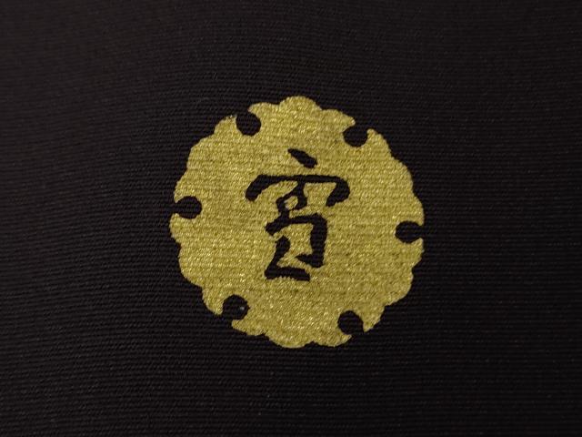 平和屋本店●極上　ジャパンオートクチュール　渡辺雪三郎　訪問着　花唐草文　深紫色地　金彩　ロング丈　逸品　DZAB5909kh6