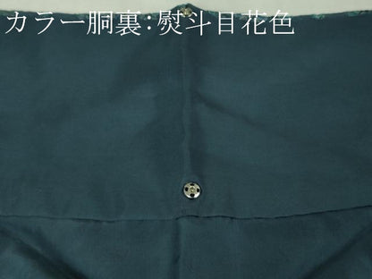 平和屋本店●極上　中国三大刺繍　スワトウ刺繍　汕頭刺繍　訪問着　更紗花鳥舞蝶文　金糸　逸品　DZAB5910kh6