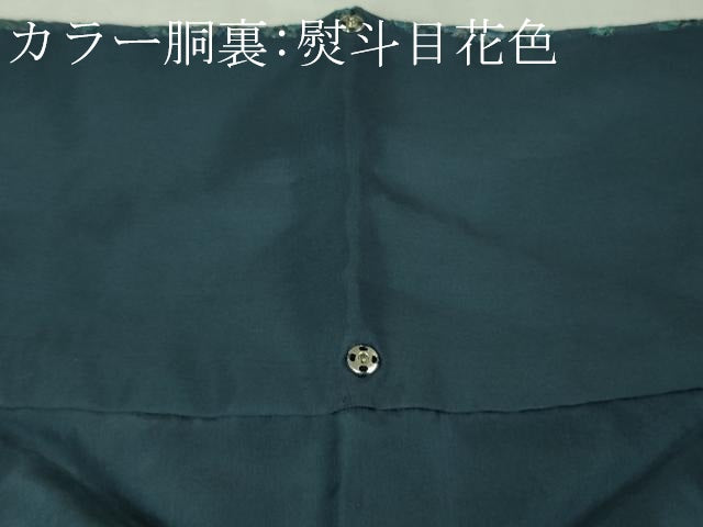 平和屋本店●極上　中国三大刺繍　スワトウ刺繍　汕頭刺繍　訪問着　更紗花鳥舞蝶文　金糸　逸品　DZAB5910kh6